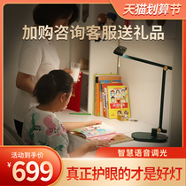 LED eye protection lamp student desk lamp learning special childrens homework bedroom bedside reading national aa student bully lamp
