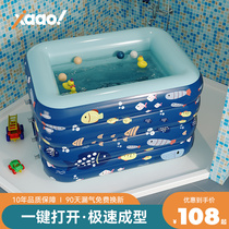 Automatic Inflatable Swimming Pool Family Children Foldable Kids Indoor Thickened Baby Swimming Bucket Baby Pool
