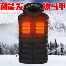 Cross-Border electric vest USB heating vest smart three-speed heating vest mens and womens cotton waistcoat heating jacket