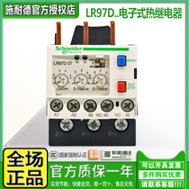 Imported Schneider 220V electronic relay overload protection LR97D07M7 B D25M7 38M7