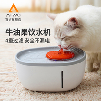 Kitty Water Dispenser Automatic Cycle Flow Live Water Filter Feeding Water Drinking Water Theanizer Muted Pooch Pet Water Dispenser