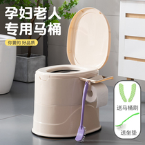 Mobile toilet portable toilet pregnant woman home old man squat toilet sitting squat pit deodorant adult toilet stool toilet stool urine bucket