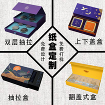 High-end New Year gift box custom empty box tea gift box custom color box order fruit carton honey packaging box