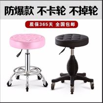 Beauty stool Dagong stool barber shop chair hairdressing shop rotating lifting beauty salon with wheel stool round stool beauty