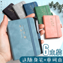 a7 Small Notebook Carry A6 Small Portable Notepad Thick Simple Mini Pocket Notebook Small Record Memo Nurse Handbook with Pen Diary Notebook