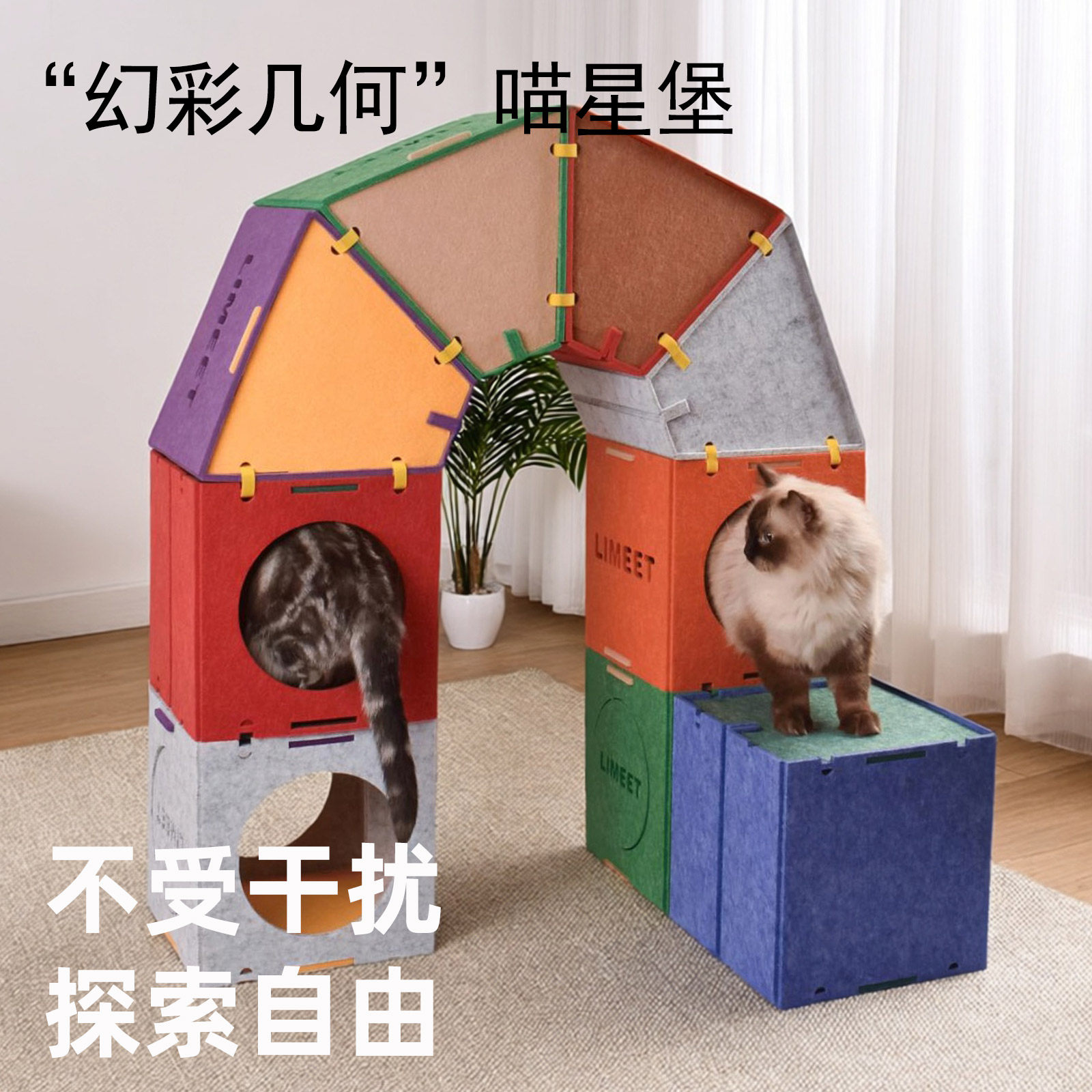 围猫游戏神器?魔方彩盒模块化猫城堡到底有多香?_游戏推荐_淘宝游戏网