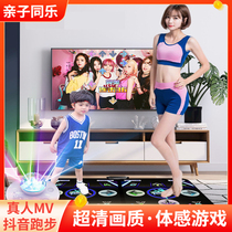 Dance-dancing blanket TV with home body sensation game Dancing Machine Double money Wireless Childrens Body Sensation Handle