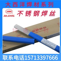 Atlantic stainless steel welding wire ER308L309LER31 ER316LER321 stainless steel argon arc welding wire