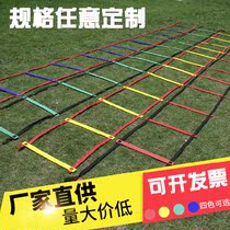 Ladder logo bucket childrens sports equipment fitness home training high jump running football basketball kid Boxing