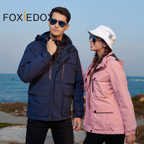 FOXIEDOX2021 new outdoor jacket men and women couples waterproof large size three-in-one down jacket autumn and winter