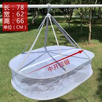 Tools for drying goods Anti-fly drying meat Net folding drying cage fish net rack drying food fish drying vegetable artifact