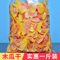 Red heart papaya candied fruit shop papaya slices sweet and sour delicious papaya casual childrens snacks dried fruit