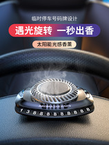 Upscale mens special scented scented solar on-board fragrance car Fragrance Perfume Pendulum decoration Lasting Light Incense decorations