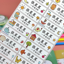Name stickers waterproof custom name stickers kindergarten entrance water cup stickers Children Baby Primary School plus class
