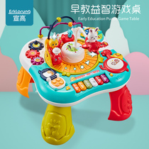 Childrens puzzle multifunctional early education game table building blocks Baby 6 months baby 1-3 years old boy 4 girls 5 toys