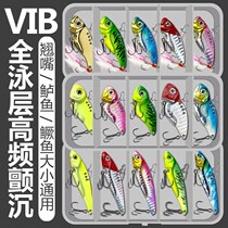 VIB metal Luya bait sequin set far-off sea fishing fresh water sea sea black bass Mandarin fish mouth special kill fake bait