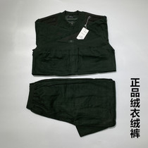 Velvet trousers olive green mens zipper fleece suit outdoor autumn and winter cold-proof wool trousers to keep warm in winter