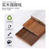 Pure solid wood floor Log skirting line Corner line Paint white black flat antique open simple foot line