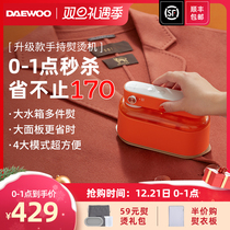 South Korea Daewoo hand-held ironing machine household small ironing machine steam iron portable flat ironing clothing artifact