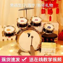 Drum set for children beginner drum musical instrument toy drum beating drum 1-3-6 year old boy girl baby gift