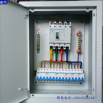 Custom low voltage complete sets of double door distribution box household lighting box high voltage wiring boxes three-phase power supply socket box surface-mounted