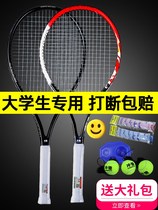 Tennis self-training artifact Single belt line elastic rope rebound trainer practice home equipment auxiliary equipment Double