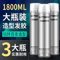 butterfly hair glue clear and fragrant dry snow Yalu Persistent styling butterfly with clear and styled spray gel water paste
