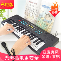 Rechargeable electronic keyboard for children beginner girl with microphone Multifunctional boy 61 keys baby home piano toy