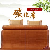Bamboo mat Summer dormitory Single mat Student rattan mat Bedroom grass mat Ice silk mat 1 5m double sides 0 9m1 2m