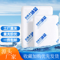 Disposable water-free ice packs express special frozen and fresh medical cold compresses 10000 pieces of repeated use