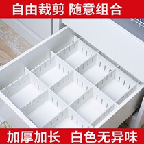 Split drawer partition board Free combination Height and thickness Kitchen storage Household wardrobe finishing partition bar partition
