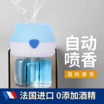 Aromatherapy essential oil home bedroom durable perfume toilet deodorant artifact purification air freshener