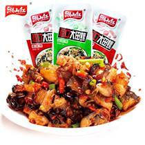 Tiannu Meat Xiangshan Renya Out Spicy Spicy Hunan Spicy Seafood Snacks Spicy Instant Screw Meat