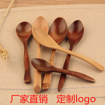 Wooden spoon Eating spoon Solid wood spoon spoon tableware eating spoon Seasoning Household honey spoon Japanese style