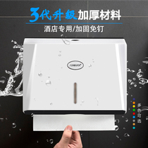 Hotel toilet paper box toilet paper box non-perforated wall-mounted toilet kitchen dry hand drawing paper box