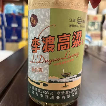 李渡1308高粱酒-李渡1308高粱酒促销价格、李渡1308高粱酒品牌- 淘宝