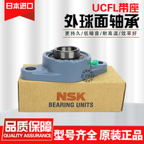 Imported NSK diamond outer spherical bearing UCFL204 205 206 207 208 209 210 211