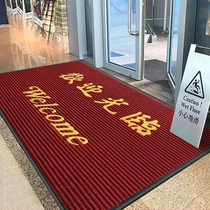 Welcome to the entrance carpet welcome door mat commercial store hotel Gate custom elevator foot mat