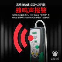 More than one dy25 car line short circuit open circuit detection instrument circuit breakpoint tester auto repair and maintenance multi-function
