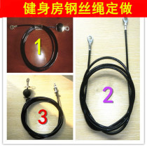 Customized q gym h strength equipment comprehensive training strength equipment wire rope steel wire rope tension rope accessories