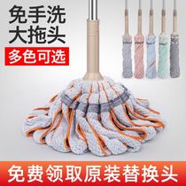 Tile-wiping mop bathroom absorbent artifact lazy 2021 new enlarged household cloth cover thickened without hair loss