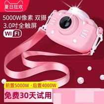 Childrens camera girl Digital student party student special mini cheap net red small camera can be photographed and printed