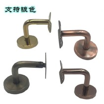 Indoor and outdoor household hardware Aisle bracket connector Armrest accessories Wall stainless steel elbow toilet wall