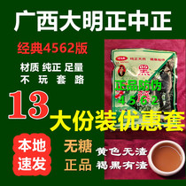 Preferred black bone vine 650g Guangxi Daming herbal Chinese Herbal root tea Local quick hair sugar-free