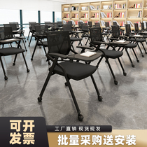 Training chair with table plate folding meeting chair with writing board meeting room training course chair with wheel and chairs