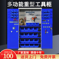 Heavy-duty hardware tool cabinet tin cabinet factory workshop auto repair storage locker multifunctional drawer toolbox