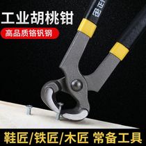 Nail-up artifact Nutcracker nail puller nail puller artifact wire cutter wire cutter tire nail puller