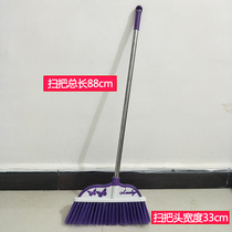  Sweeping broom No 4 hair broom wire stainless steel row plastic magic broom household broom single soft hair