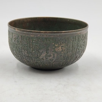 Antique Miscellaneous bronze bronze bowl Baifu bowl tea bowl Fu Bowl home craft ornaments