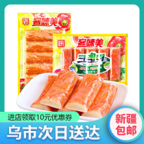Ke Mei South Korea imported crab stick instant crab meat stick hand tear crab fillet crab foot sushi hot pot with low fat low card